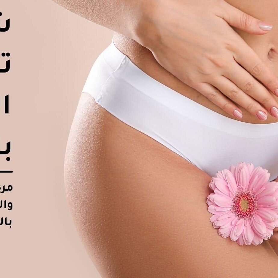 Botinka va lateksda hukmronlik