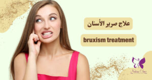Bruxism treatment in Hurghada