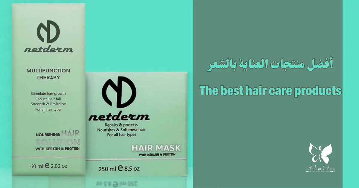 The best hair care products in Egypt