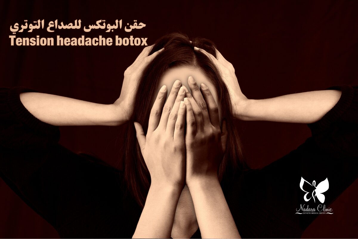 Tension headache botox in Hurghada