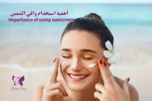 Importance of sunscreen in Hurghada