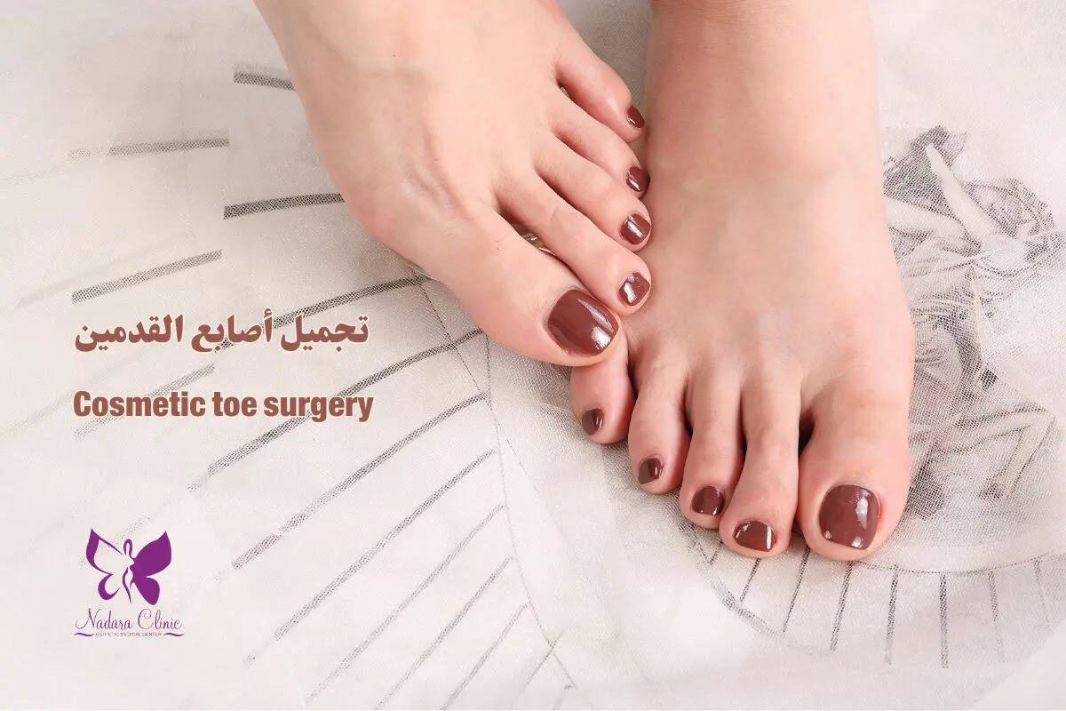 Cosmetic toe surgery in Hurghada