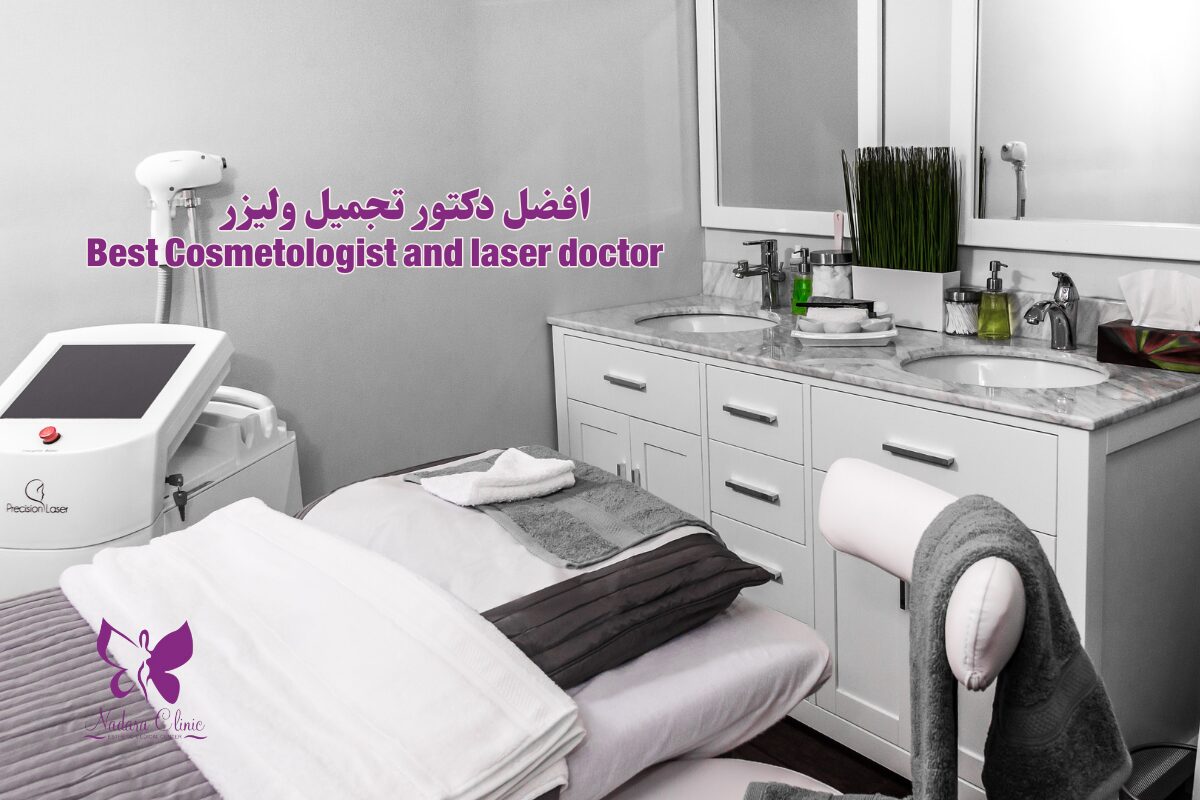 Best Cosmetologist and laser doctor in Hurghada