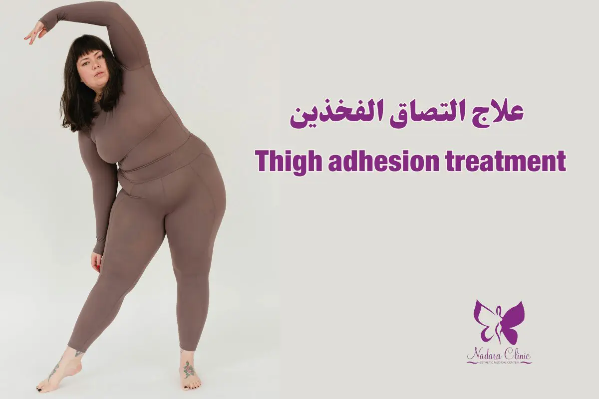 Thigh adhesion treatment in Hurghada