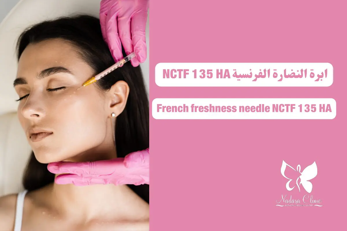 French freshness needle NCTF 135 HA in Hurghada