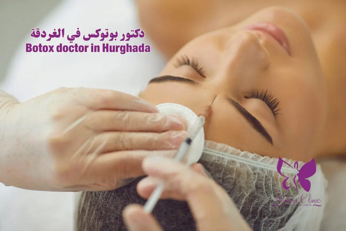 Botox doctor in Hurghada