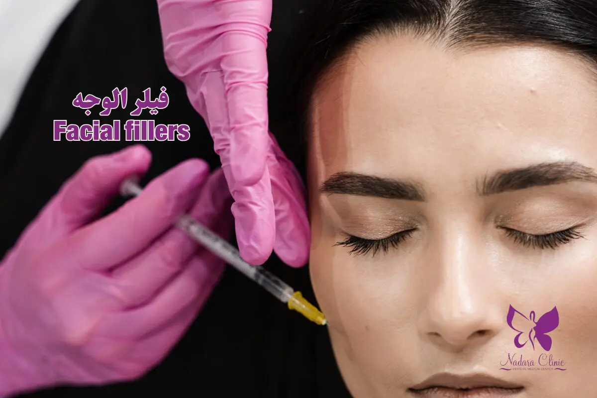 Facial fillers in Hurghada