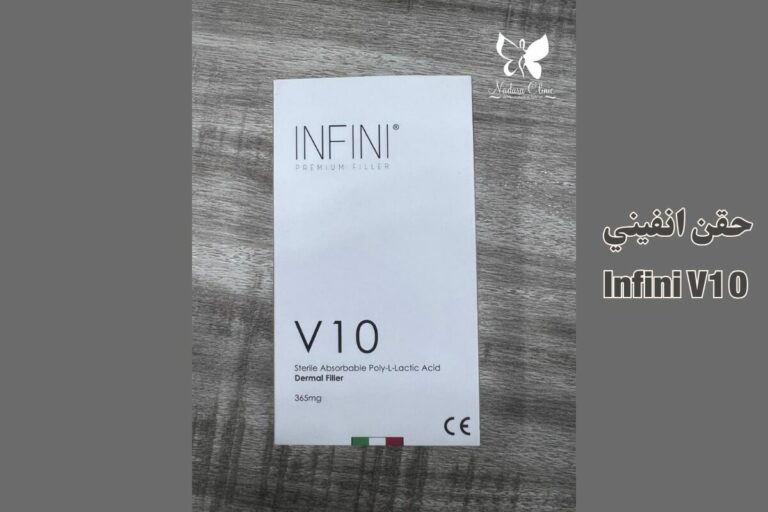 Infini V10 injection in Hurghada