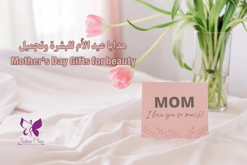 Mother's Day Gifts for beauty in Hurghada