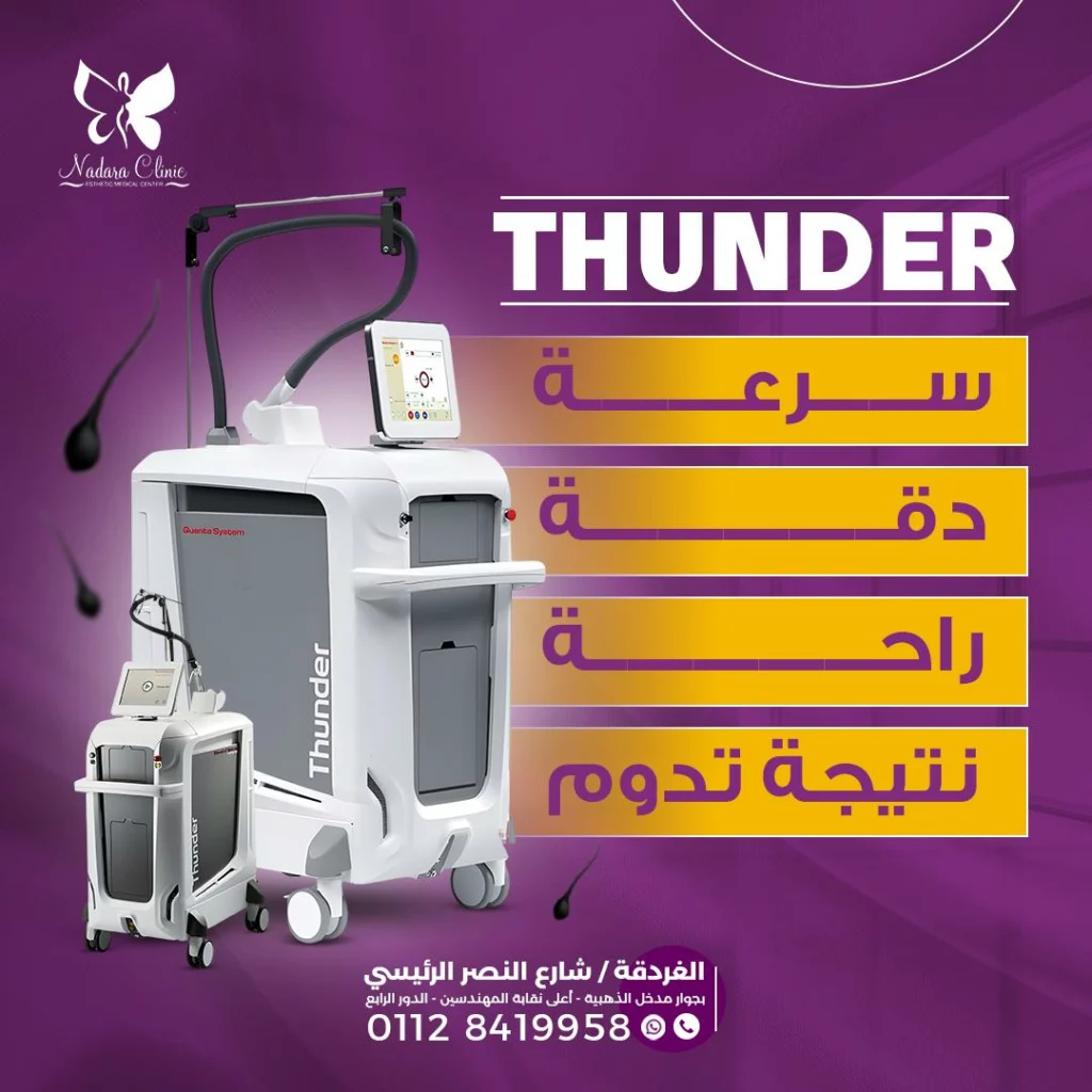 Thunder Quanta System.pdf Quanta Thunder Hair Removal Device Hurghada - Book Now - Nadara Center