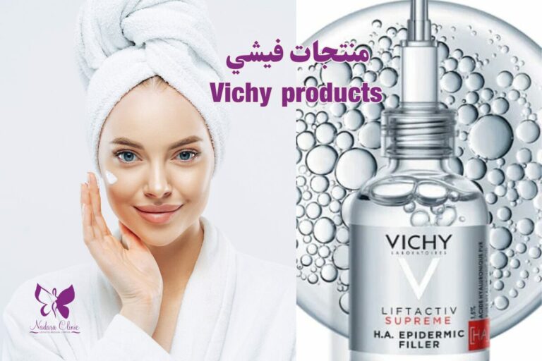 Vichy skin and hair products in Egypt