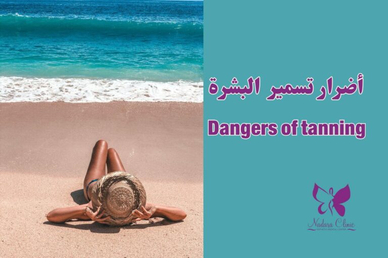 Dangers of tanning in Hurghada