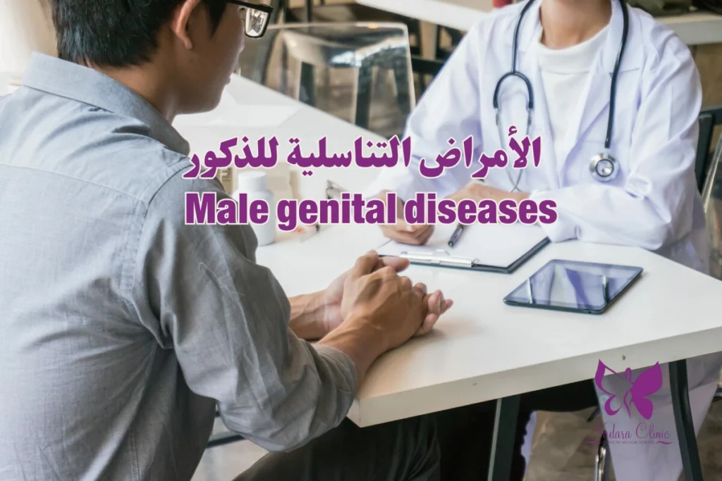 Male genital diseases in Hurghada