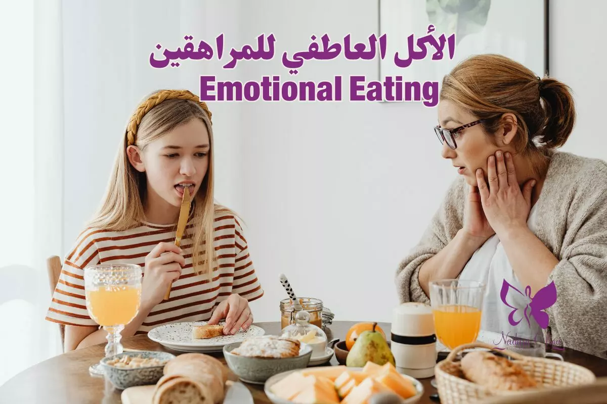 Emotional eating for teenagers in Hurghada