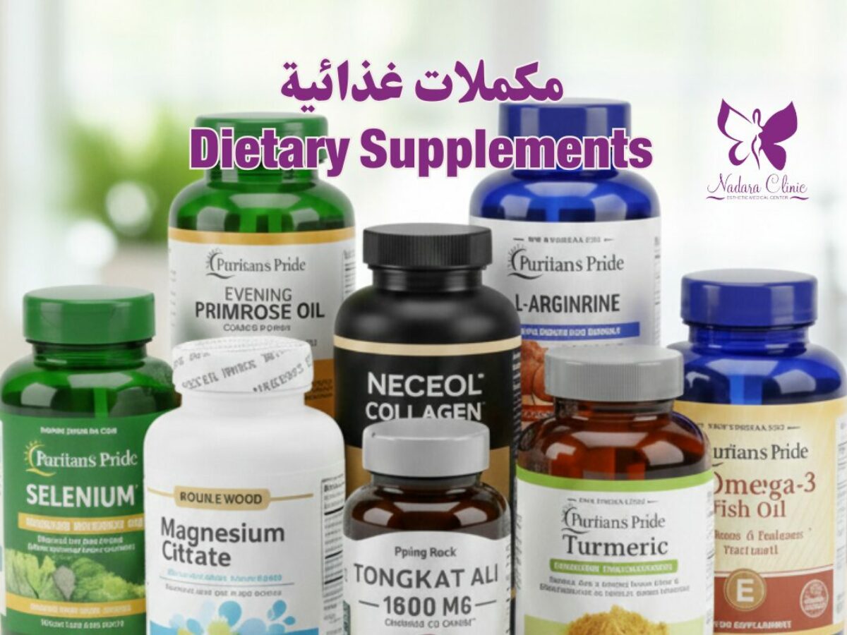 Nutritional supplements in Egypt - Order now
