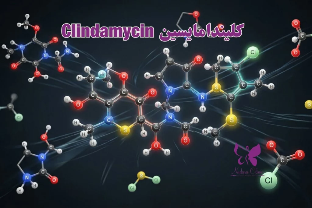 Clindamycin
